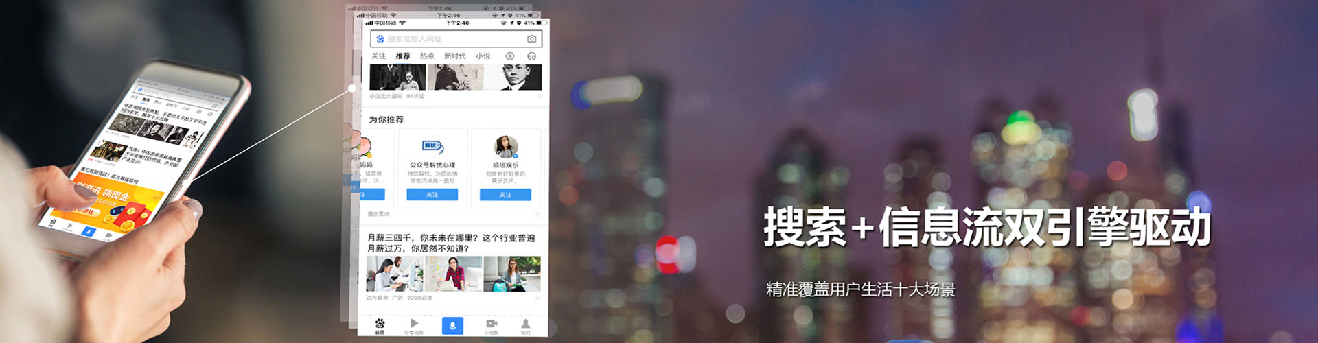 牟定百度sem