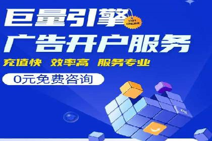 案例分享：SEM推广助力企业实现品牌国际化