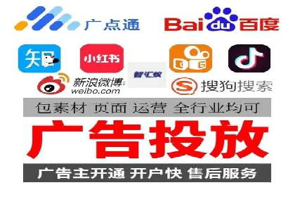 百度推广如何提升网站流量及转化率